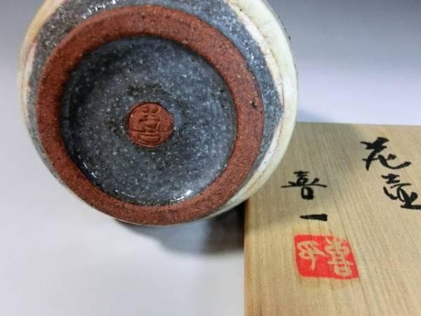 花壷■熊本喜一作 粉引櫛目 三島手 印花文 鶴首 壺 共箱 作家物 時代物 骨董