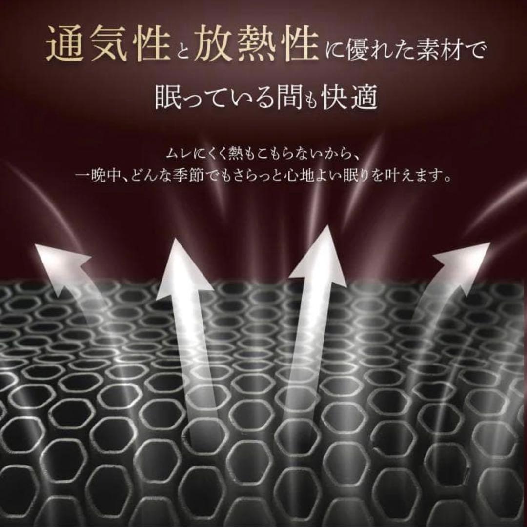 新品 GOKUMIN ゴクミン 超無重力ジェルピロー gokumin