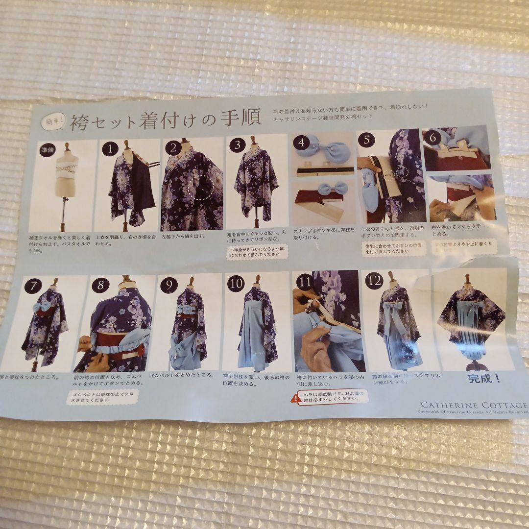 キャサリンコテージ袴 160Bとブーツ24cm説明読んで頂きたくお願い致します。