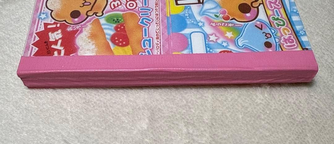 平成レトロ　もこもこシュークリームちゃん　表紙なし　超レア