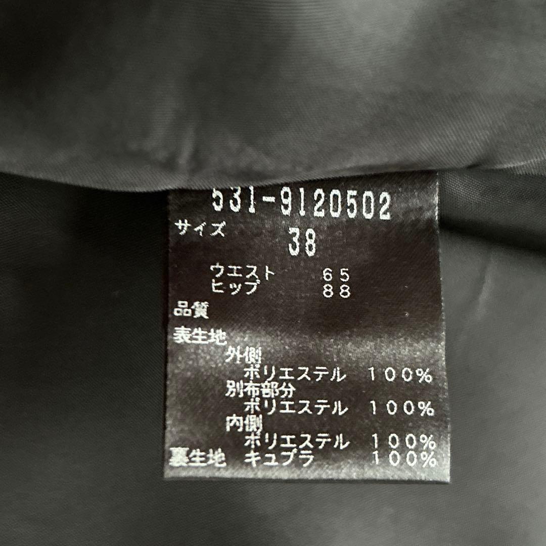 【限定価格 美品】アドーア リーフカットワークレースモンステア スカート