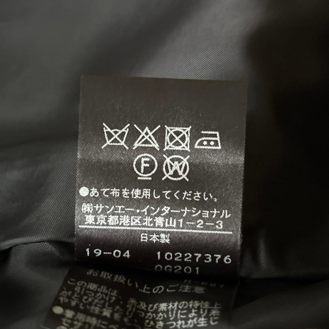 【限定価格 美品】アドーア リーフカットワークレースモンステア スカート