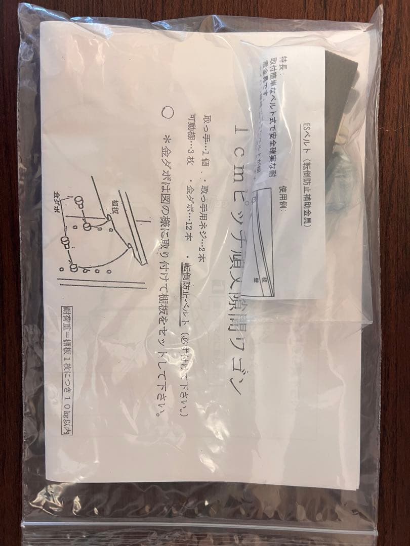 頑丈すき間ワゴン 35cm幅 完成品 日本製 隙間 ストッカー 収納 ストック