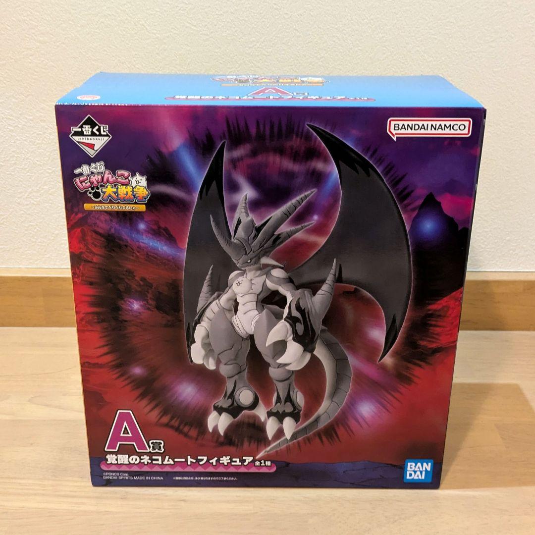 にゃんこ大戦争　一番くじ　覚醒のネコムート　Ａ賞　フィギュア　新品・未開封品