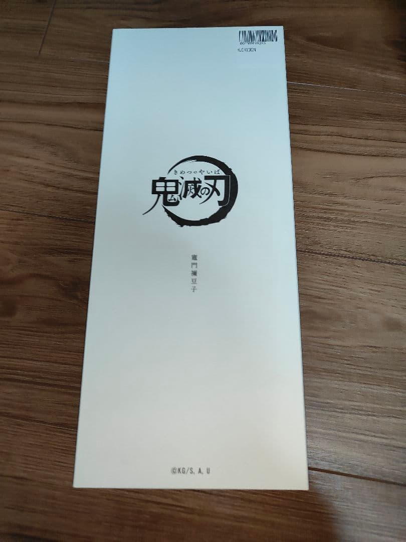 【新品】GARRACK ギャラック 鬼滅の刃 腕時計 竈門禰豆子モデル