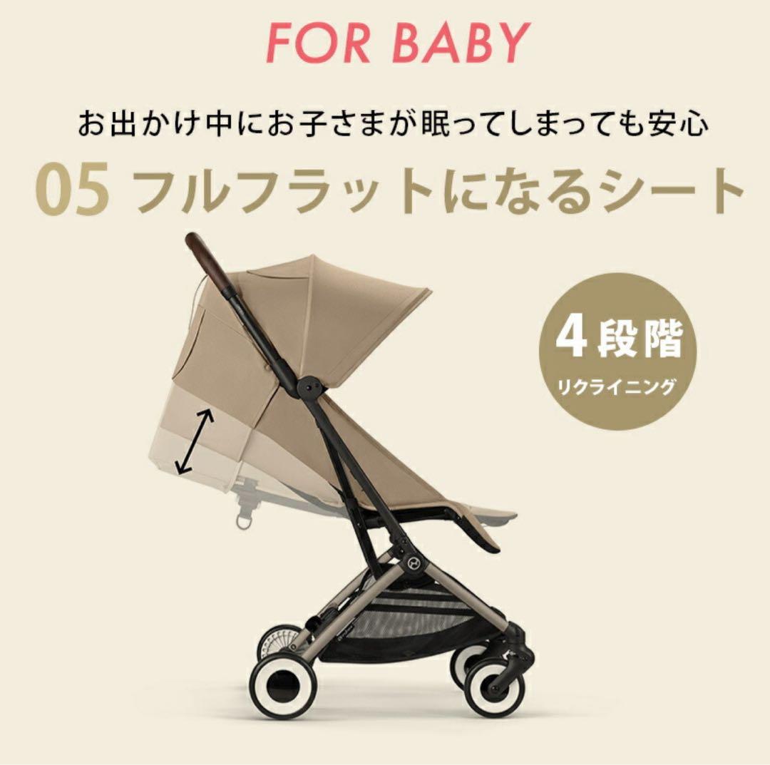 折りたたみ式ベビーカー サイベックス オルフェオ