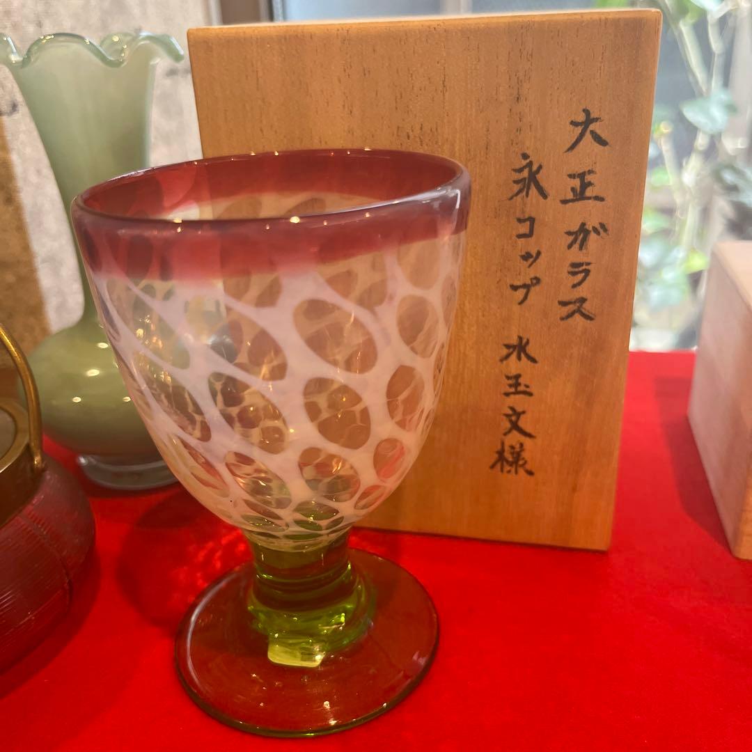 大正ガラス グラス(箱付き)