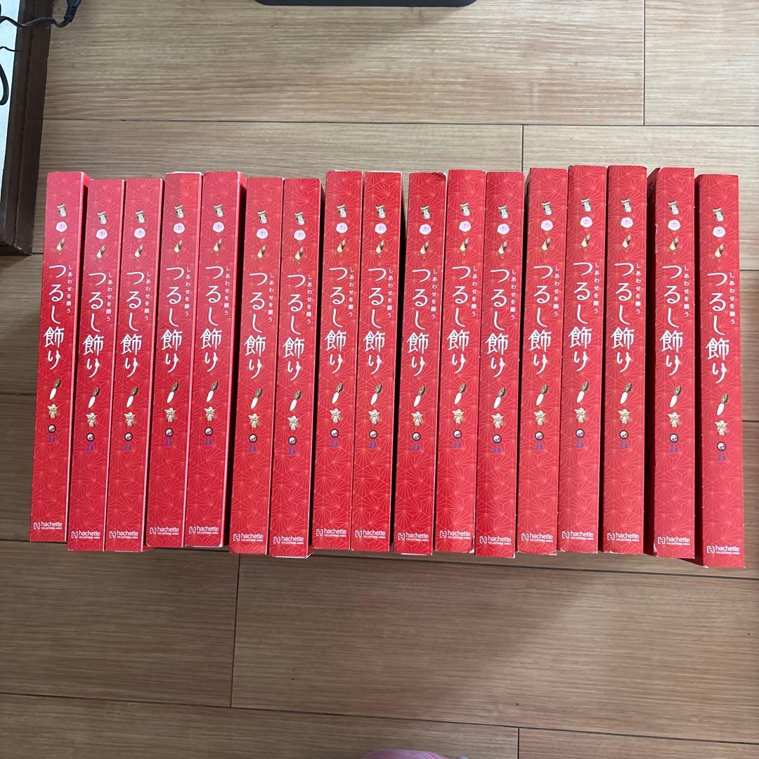 しあわせを願うつるし飾り