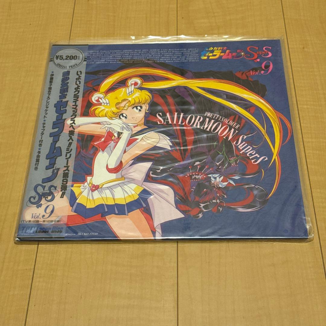 美品 LD 美少女戦士セーラームーン SuperS 全10枚+スペシャル