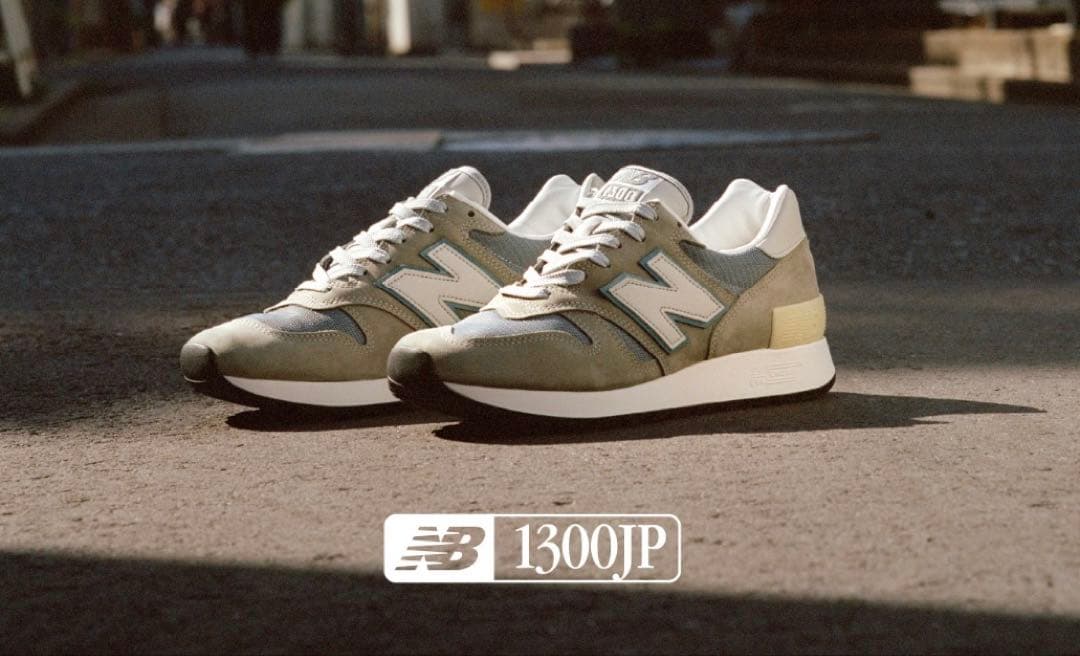 newbalance 1300jp 2025年　27cm