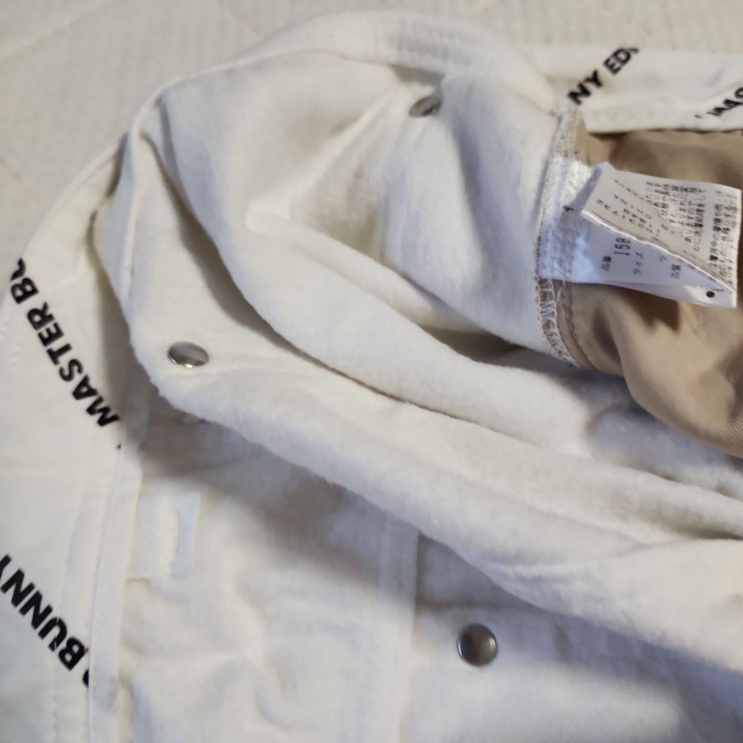 マスターバニー裏地は起毛　MBEロゴ付きホワイト暖パン