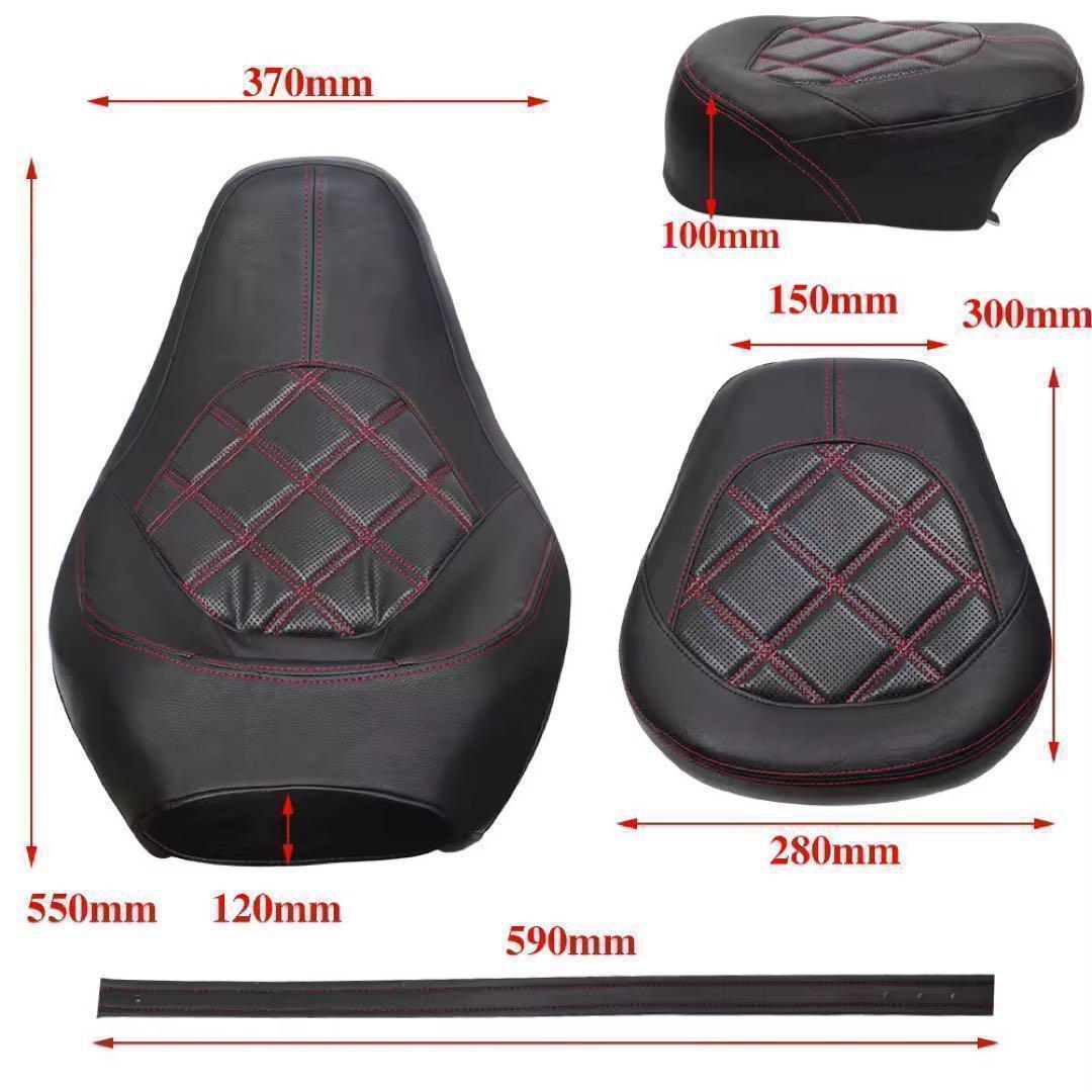 ハーレー09〜23年ツーリングモデル用シート ストリートグライド ロードグライド