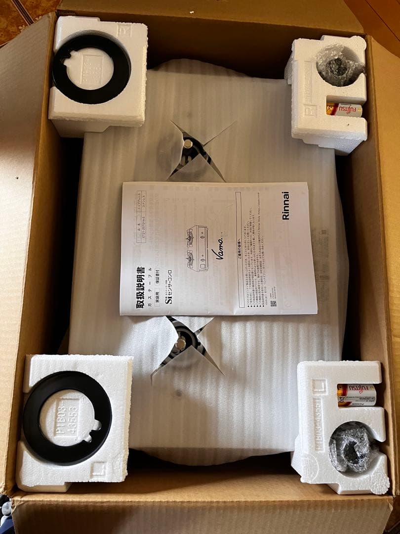 Koueki 88-11　【新品】リンナイ ガスコンロ Vamo 都市ガス