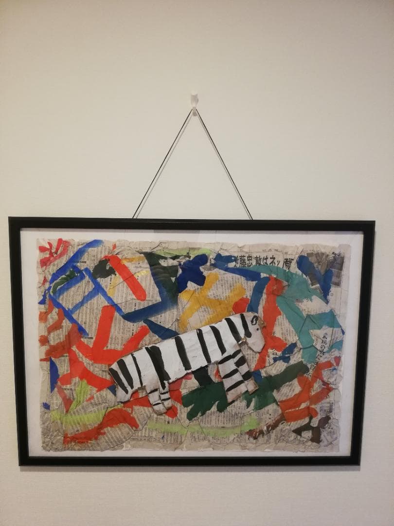 作品　工作　情報社会を駆け抜けるシマウマ