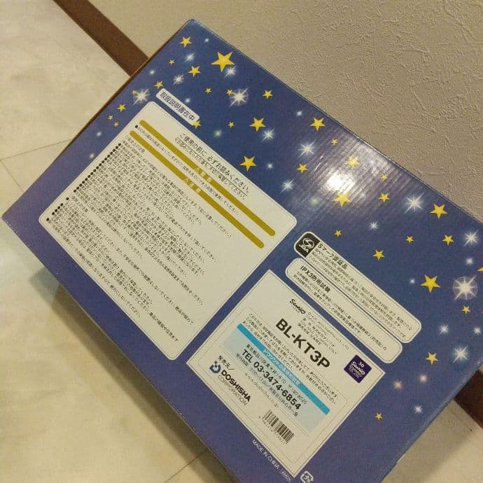 未使用　ハローキティ ブローライト ピックタイプ　クリスマス　イルミネーション②