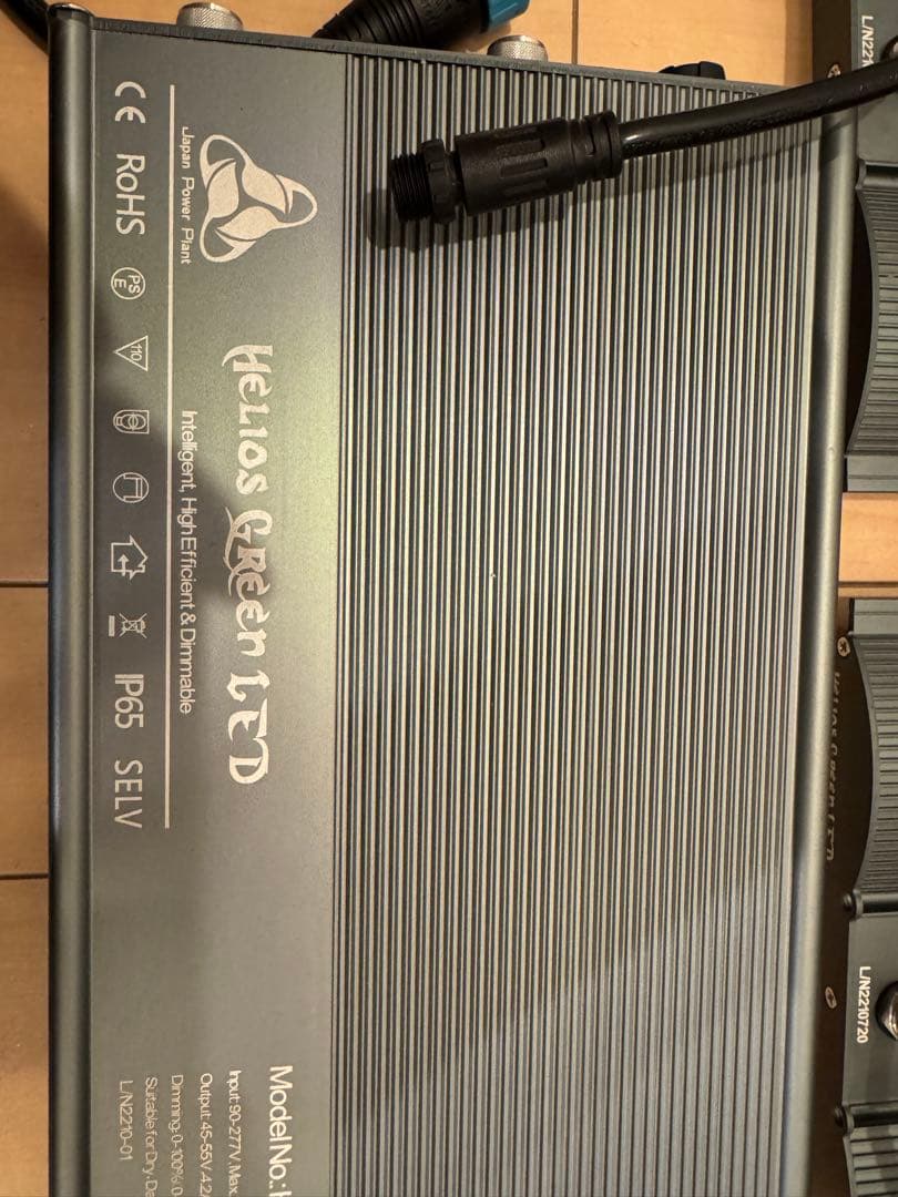 HGP-303 Helios Green LED PRO3枚、LEDドライバー付