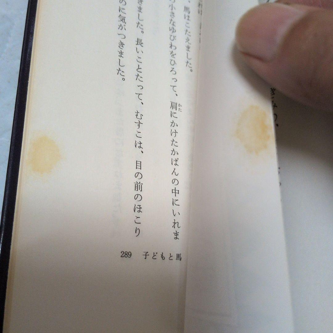 世界むかし話　16冊セット