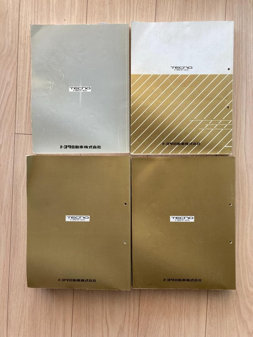 トヨタ クラウン マジェスタ 修理書　他