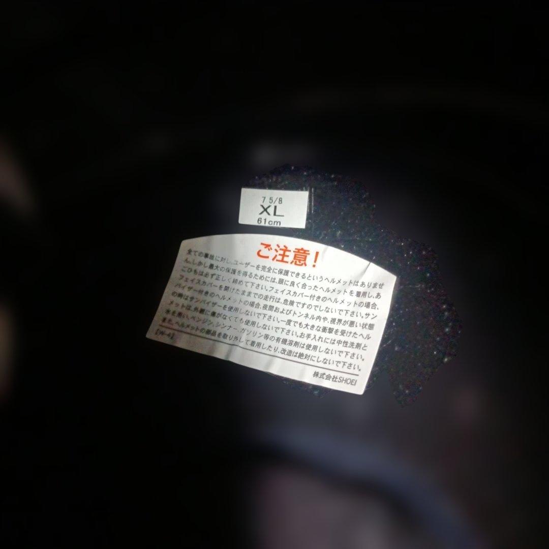 SHOEIヘルメット61cm