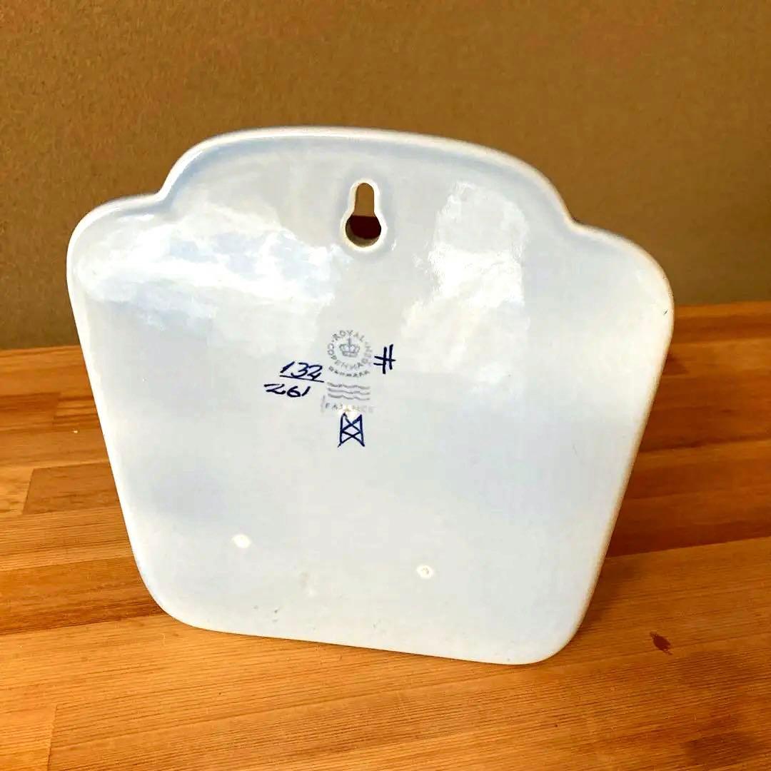 北欧ヴィンテージ食器 ロイヤルコペンハーゲン 　テネラの壁掛け　ソルトボックス