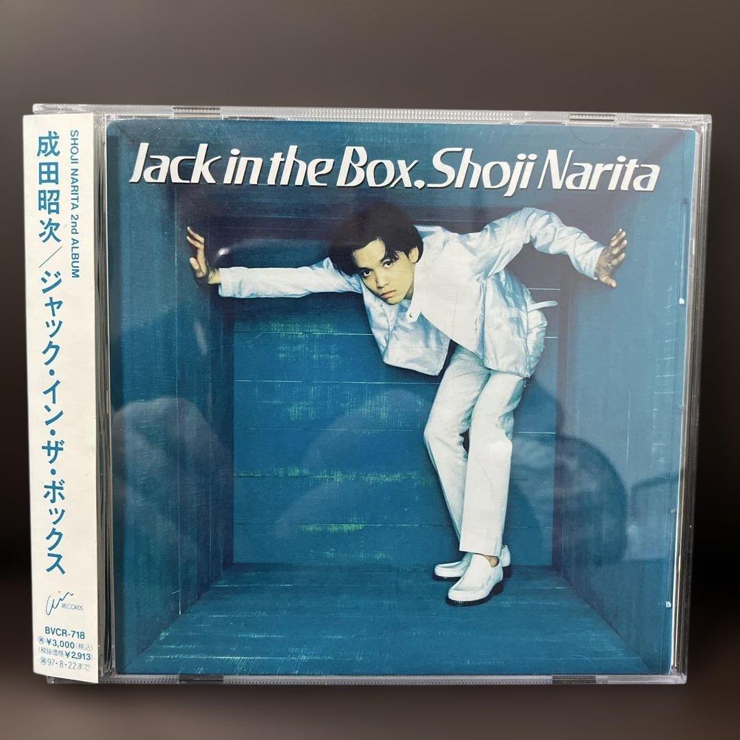 邦楽 (12-223)Jack in the Box - Shoji Narita