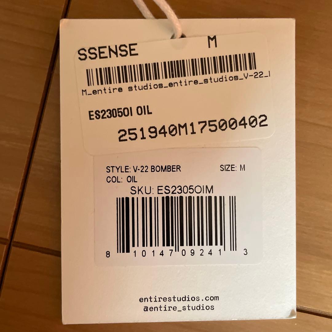 entire studios V-22 BOMBER jacket 試着のみ美品