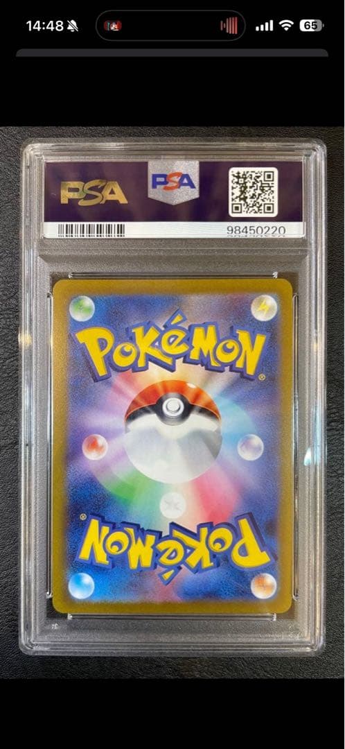 PSA10・連番4枚セット・ギラティナ アルセウス VSTARユニバース UR