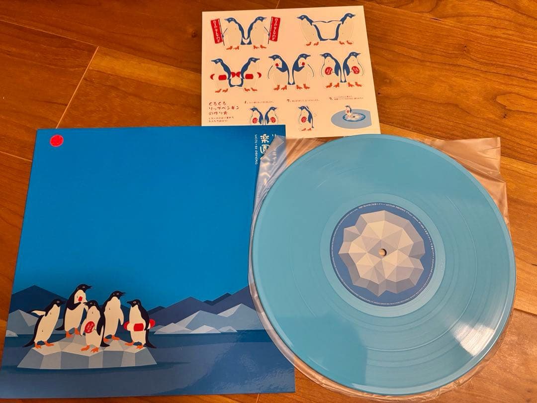 RIP SLYME レコード　4枚セット