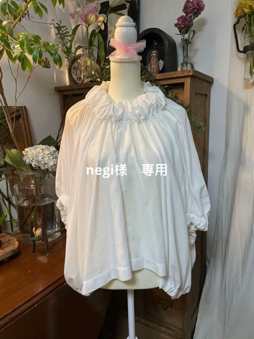 negi　コムデギャルソン　20SS ブラウス