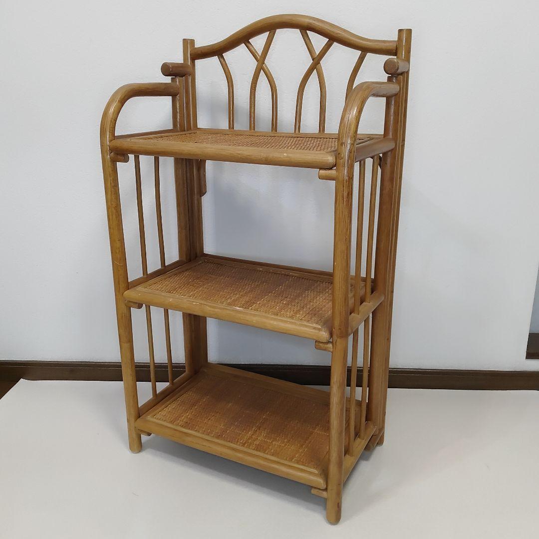 ラタン　籐　折りたたみ式 ラック　飾り棚　シェルフ　3段　折り畳み　送料無料