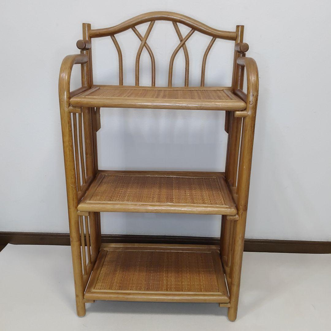 ラタン　籐　折りたたみ式 ラック　飾り棚　シェルフ　3段　折り畳み　送料無料