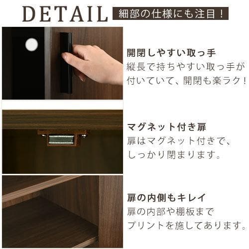 シューズボックス 靴箱 下駄箱 玄関収納 棚60cm 木製 奥深 ウォールナット