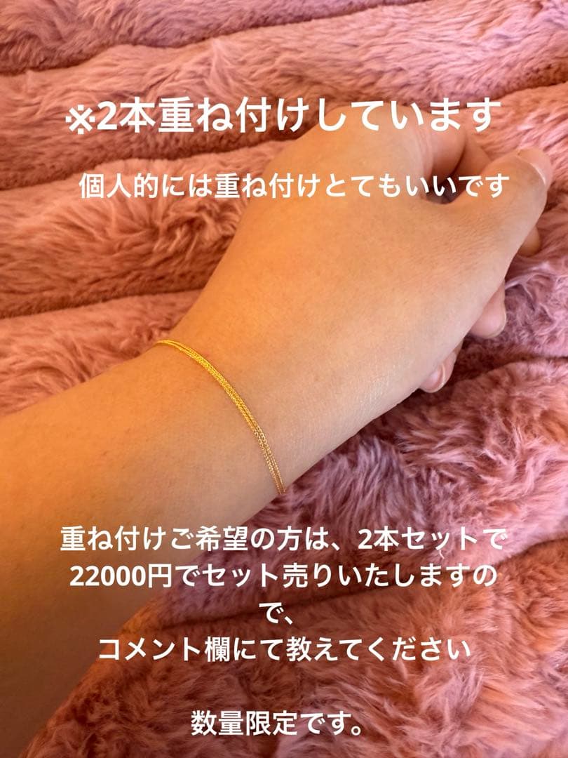 A*b様 18金 AU750 チェーンブレスレット