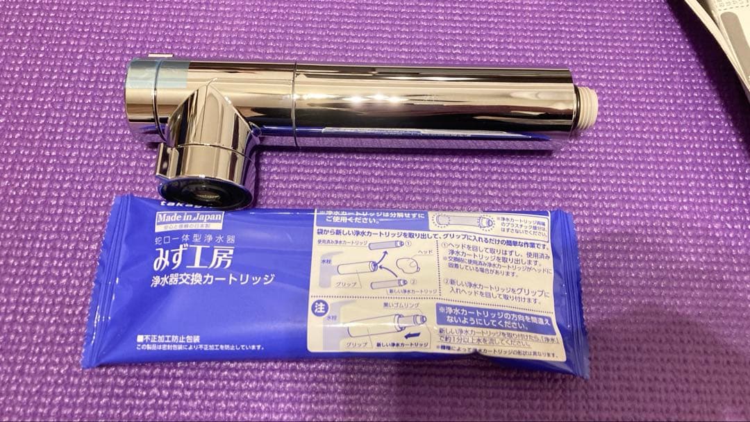 タカギ JH070M 浄水器