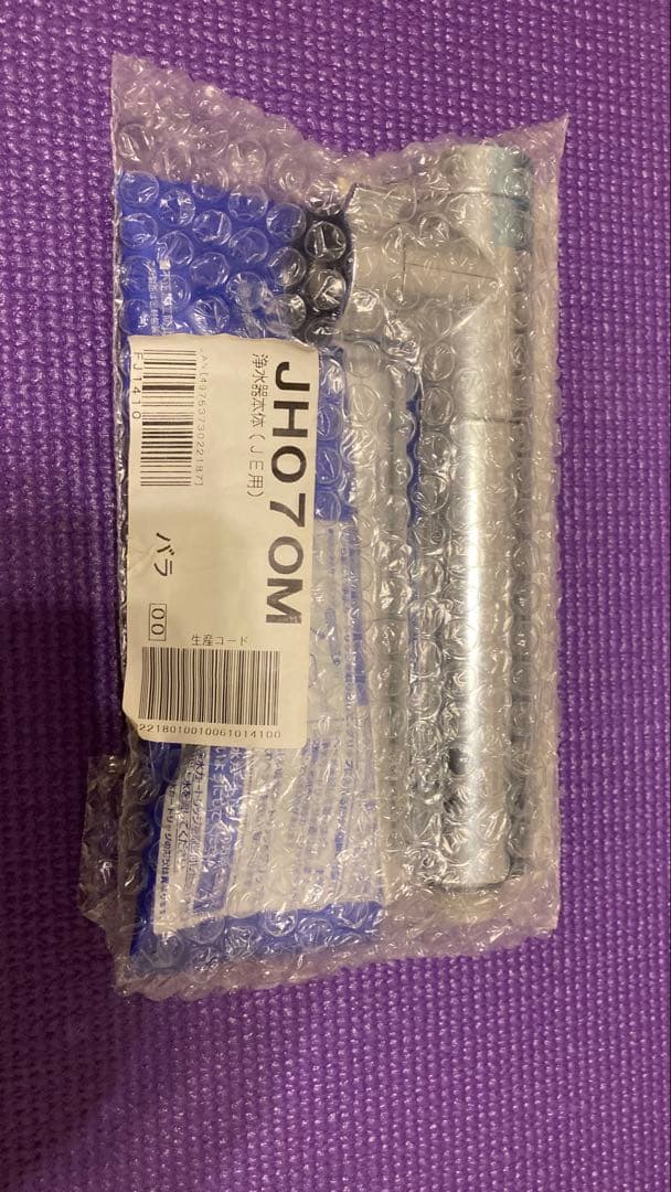 タカギ JH070M 浄水器