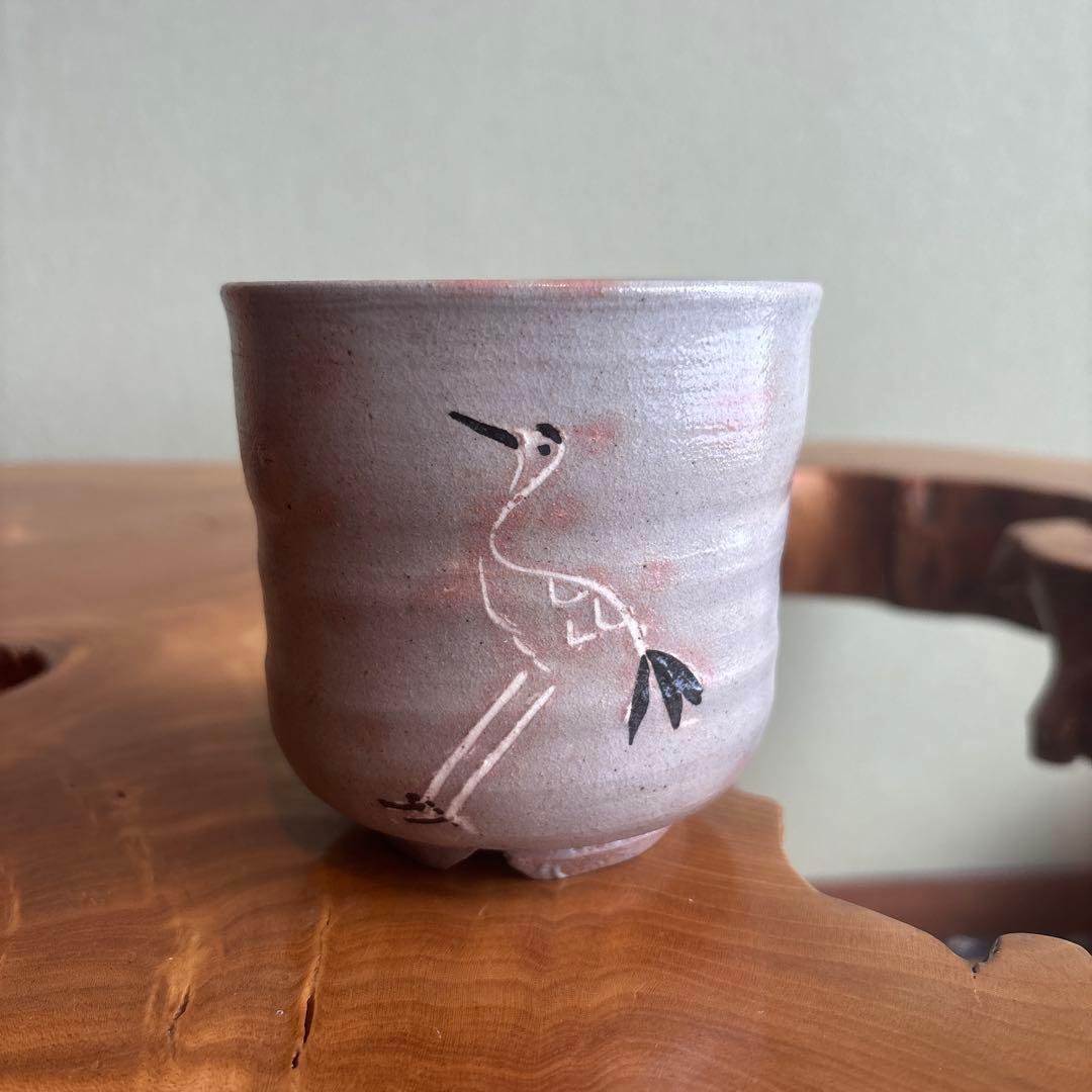 立鶴 筒茶碗 茂生造 抹茶碗 茶道具 共箱