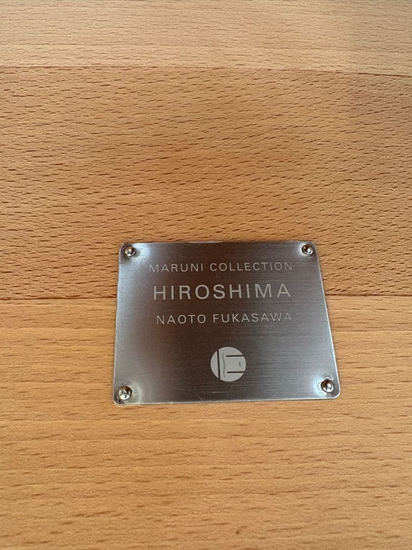 【送料込】マルニ木工　HIROSHIMAチェア