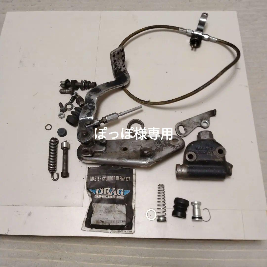 ハーレー　純正ブレーキ