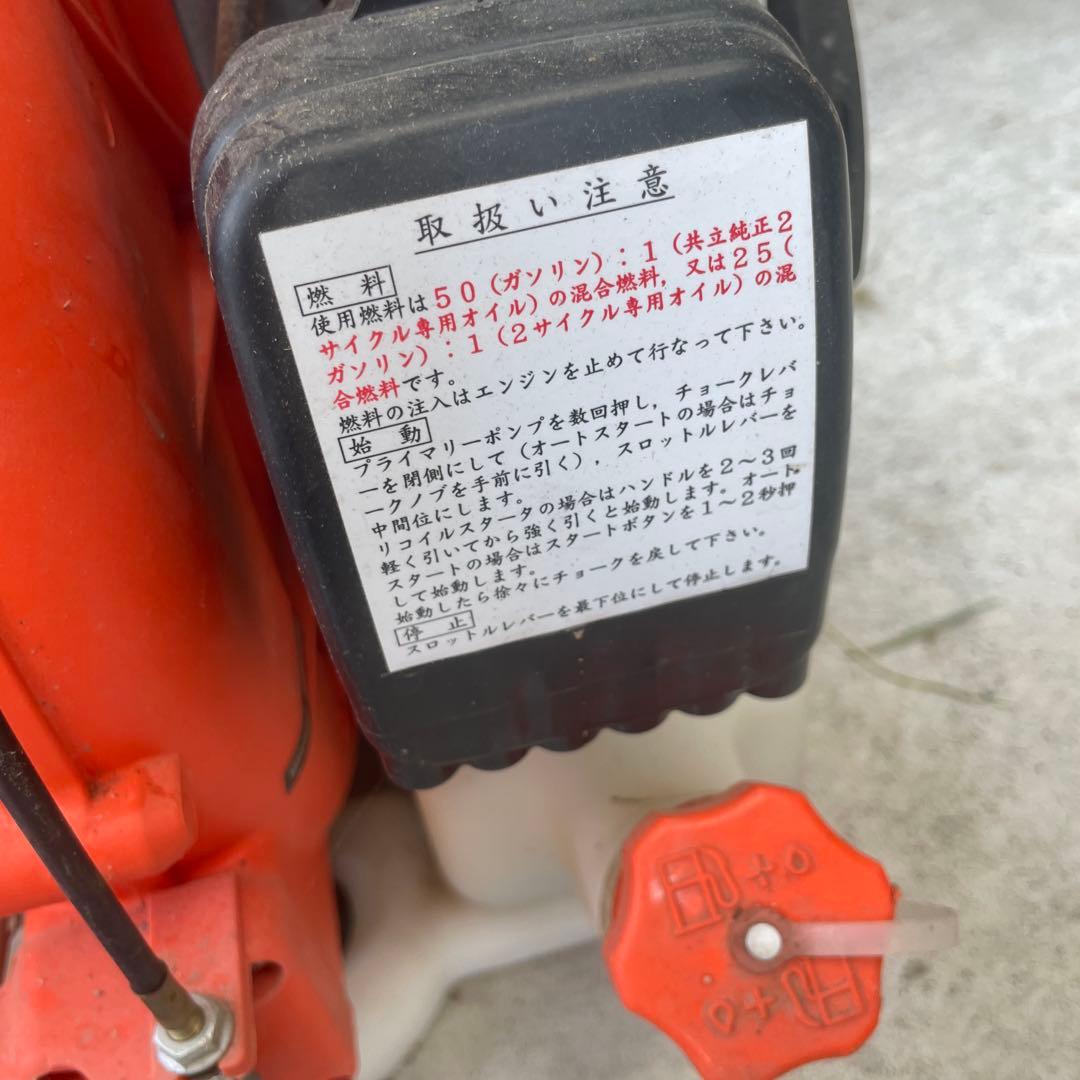 KIORITZ 背負動力散布機　共立 DMC601G