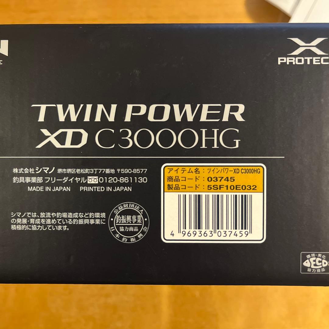 ツインパワーXD C3000HG