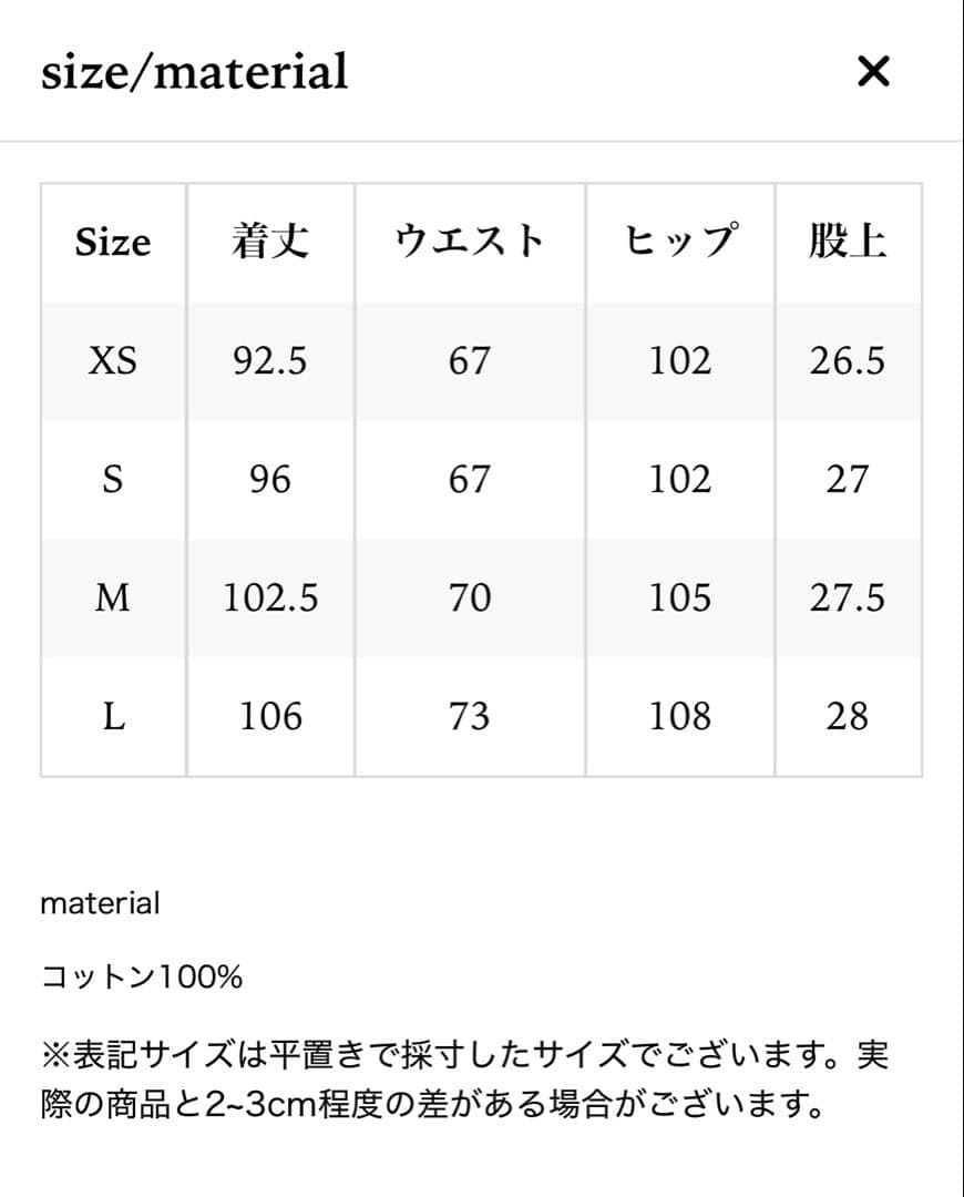 パンツ THETOE Santorini Denim Pants / brown M