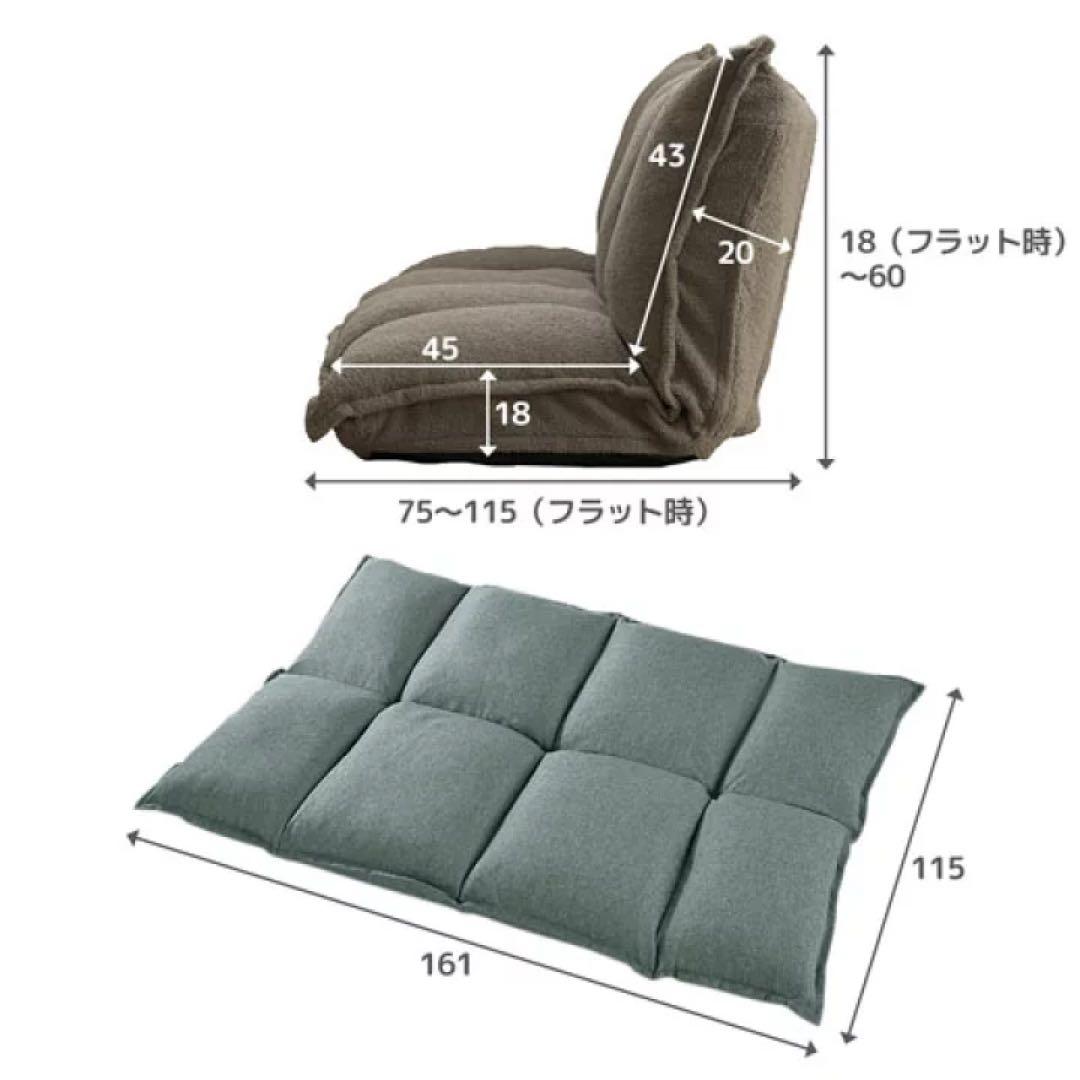 ソファベッド　2人掛け　座椅子　ローソファ