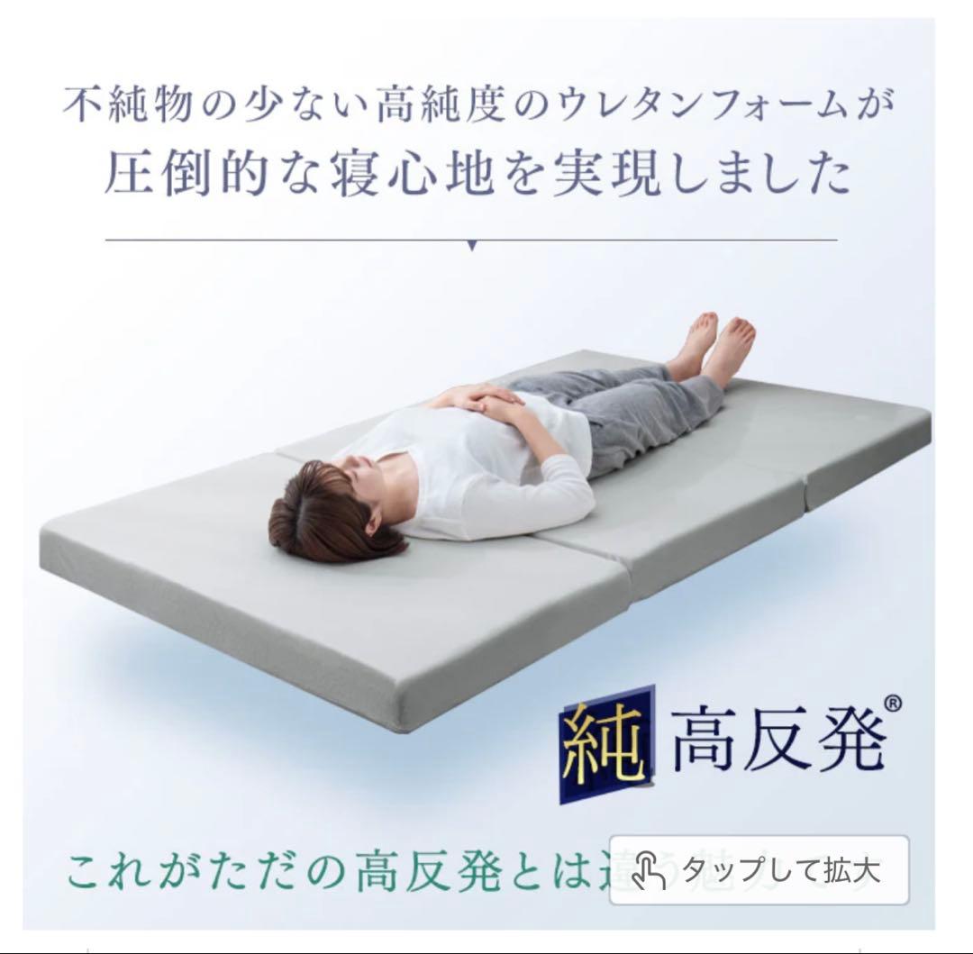 高反発マットレス 2個　※ 引き取り限定品