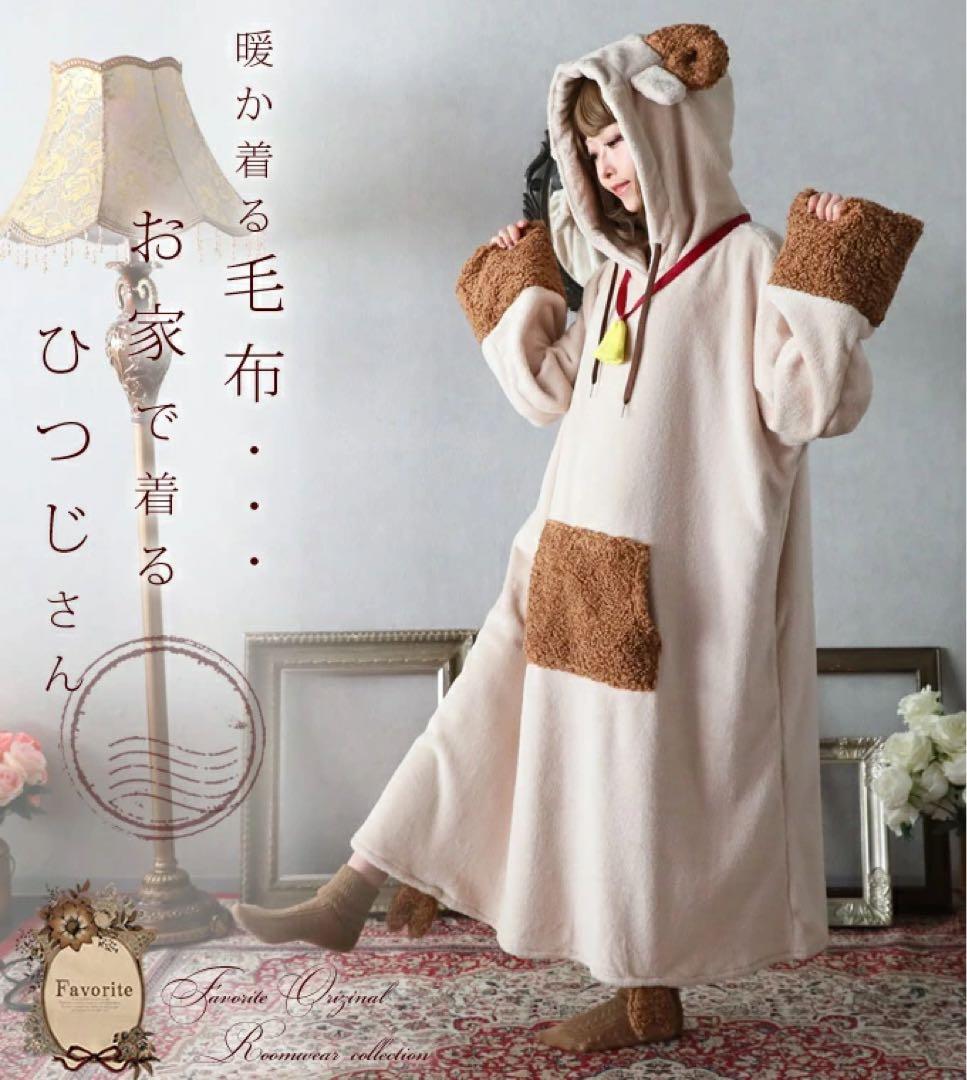 ピ*。様 favorite 着る毛布