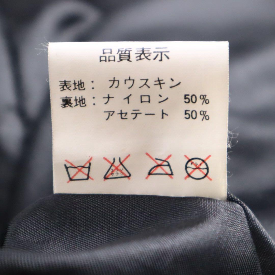 HARAJUKU MOTHER レザー トレンチコート マキシ ロングコート