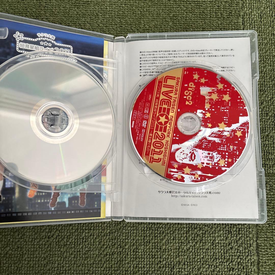 リ*ウ様 サクラ大戦 舞台 紐育レビュウショウ 紐育星組ライブ DVDセット