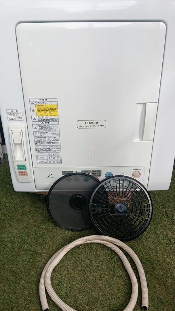 HITACHI 電気式衣類乾燥機
