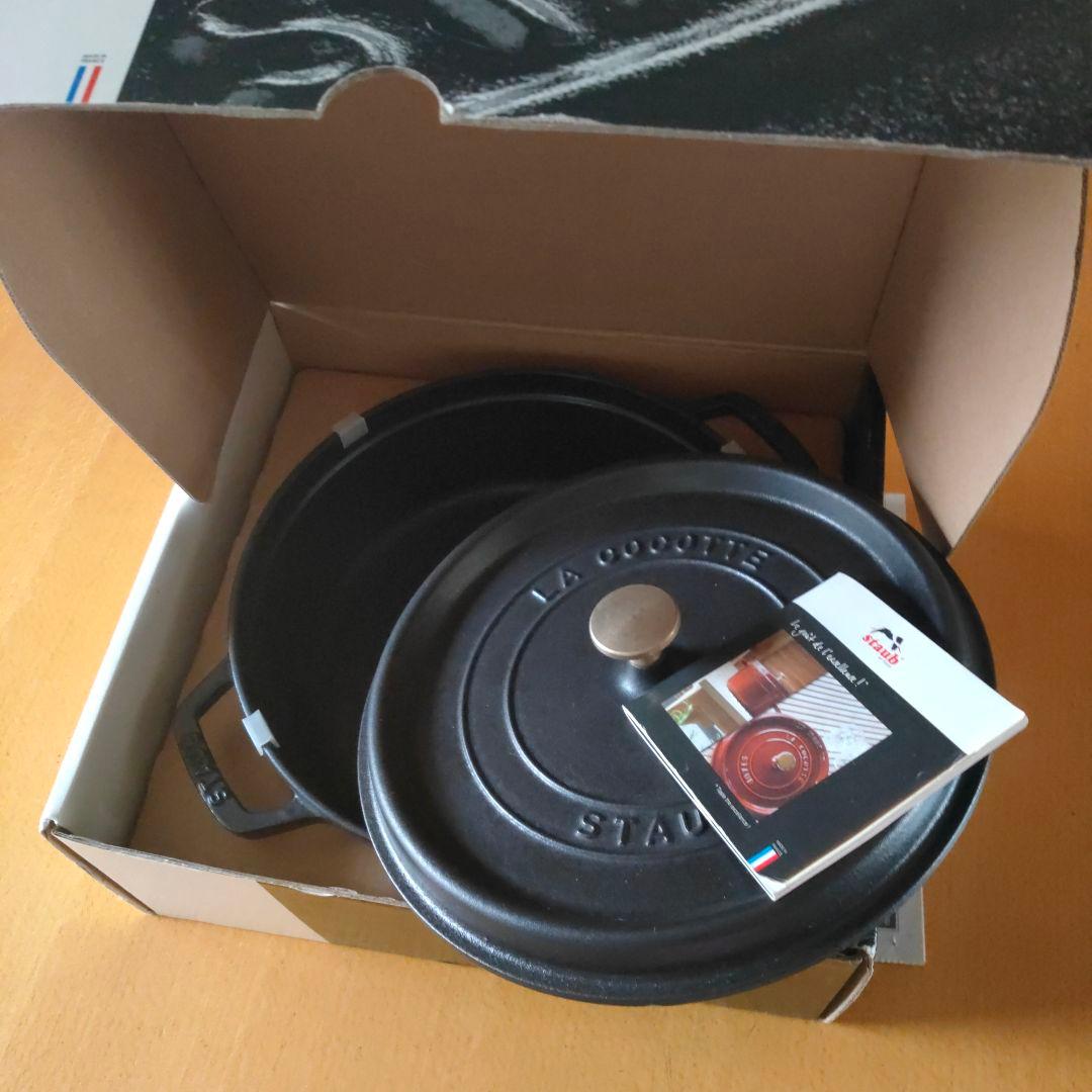STAUB 鋳鉄製 両手鍋26cm ブラック la cocotte 　シャロー