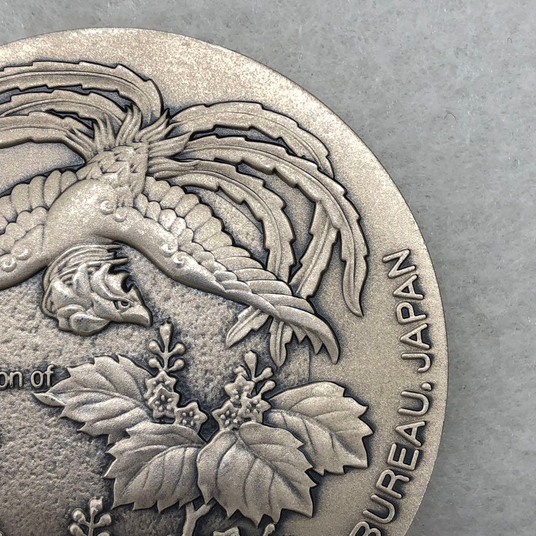 新500円玉貨幣発行記念メダル 2000年 日本造幣局