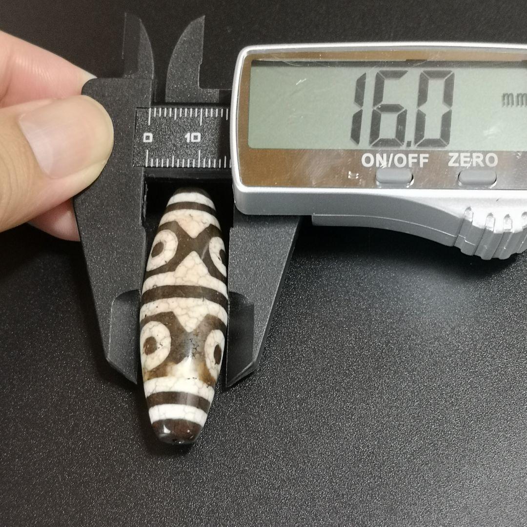 8.レア物　至純龍紋特殊６眼天珠　もう作れない天珠　天然石　パワーストーン　天珠